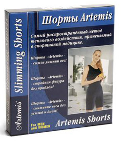   "Artemis" Deluxe